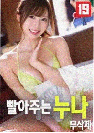 加油站老板娘 人物剧照